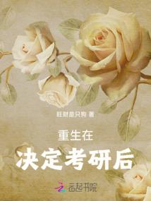 堃堃的日记
