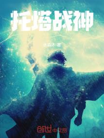 平凡少年修仙记