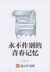 驱尸者
