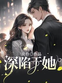 浅浅呼吸深深爱
