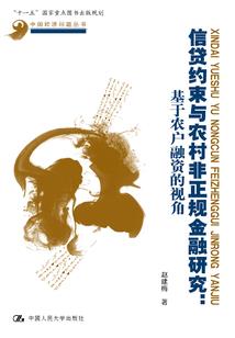 恶魔都市录