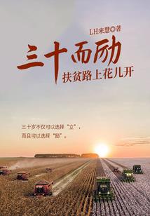 逆天之九彩神珠