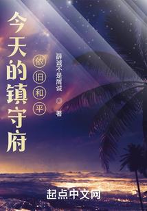 开局就已经是无敌