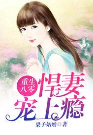 横扫万仙