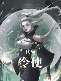 女尊王朝娘子别跑