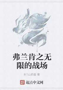 轮回忆万道