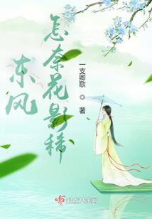 绯红九歌之江湖碑