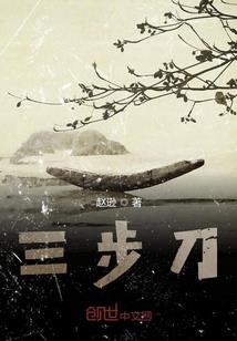 如果七剑与剑魔在现代