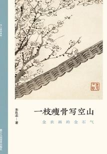 五行神级融合