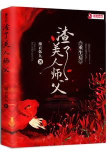 你是谁家的坏小孩