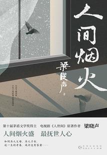 青莲逆