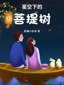 一婚到底：律师老公难说服