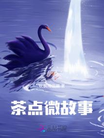 无限破坏与拯救