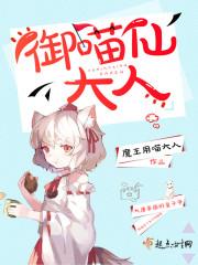 先驱之王