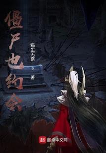 都市之逍遥传