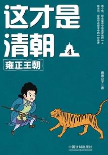 微尘寞寞寂如雪