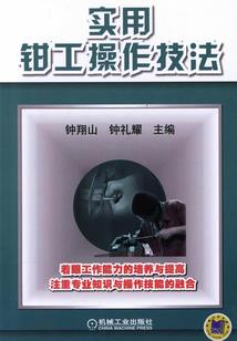 千金的秘密