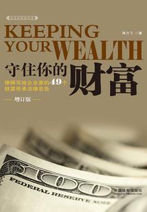 珀斯之蓝星往事