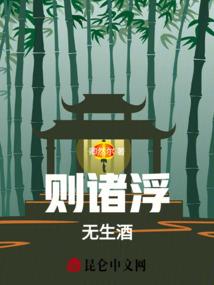 虚拟仙途