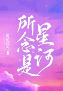 江湖龙侠传