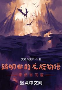 宇宙法则掠夺有限公司