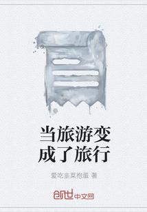 兢兢业业大师哥