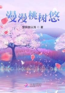 京沪逃亡