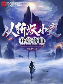 码神驾到