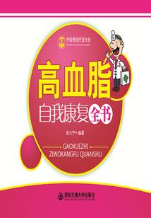 情路艰辛