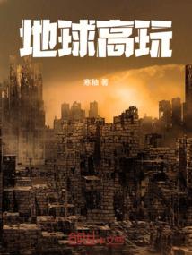 tfboys命运之轮转动