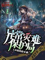 主角和作者面对面