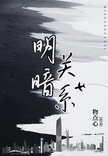 三千道魔之贪疯狂
