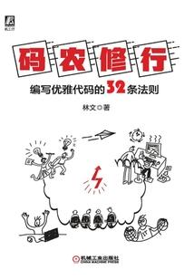 反派养成日常