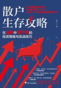 话说那是：鬼