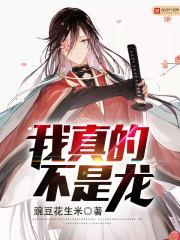 默念千年