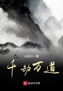 他怎会甘心