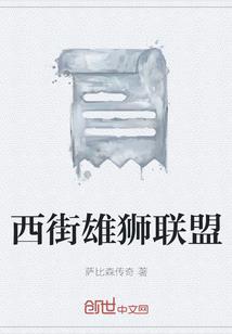 我们遇见了永远