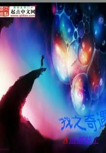联合军团