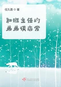 死神之圆梦