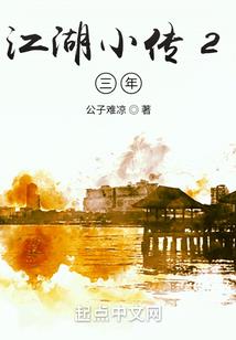 张小乙走南京
