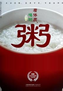 邪帝独宠：医妃别太抠