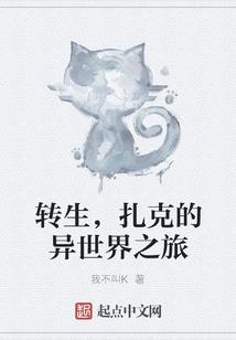 荒岛兽人