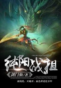 孤行乾坤