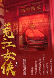 大明：我爹是天启皇帝