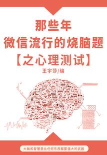 天下棋局之灵犀