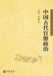 异界之唤灵王