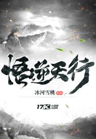 界渡之恋