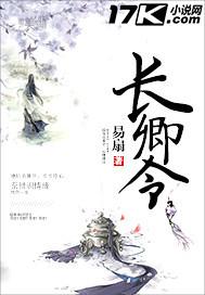 长生武道：从救到狐仙开始