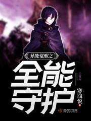 诸天神明养成