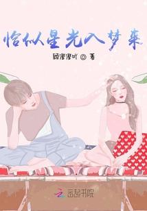 神明消失的世界